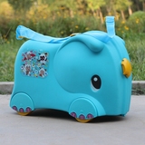 小象儿童塑料玩具多功能携带旅行行李箱宝宝可坐骑滑行储藏储物箱