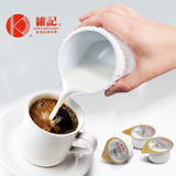 香港维记 咖啡之友 植脂淡奶无糖 辅料 鲜奶油球 奶精球 咖啡伴侣