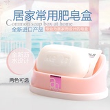 YAMADA日本进口 沥水肥皂盒收纳皂盒肥皂架双层可拆卸浴室香皂盒
