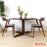 实木家具 实木餐桌餐椅 日式餐椅 美国白橡木餐桌 餐椅 2015新款
