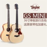 授权正品Taylor泰勒 GS mini E KOA/RW36寸旅行 单板民谣电箱吉他