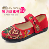 春季女单鞋老北京布鞋女绣花鞋平跟单鞋民族牡丹绣花妈妈鞋系带