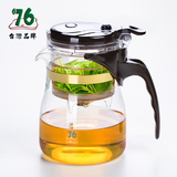 正品台湾飘逸杯76泡茶壶 可拆洗过滤网耐热玻璃泡茶杯茶具BD600ml