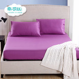 布可以床套床罩单件 紫色床笠1.5m床双人床垫套1.8米席梦思保护套