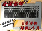 ASUS华硕 X455 K455 A455 R455 X455L W419L Y483C F455 键盘 C壳