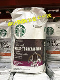 加拿大代购Starbucks/星巴克浓香咖啡豆1130g法式烘烤现磨咖啡豆