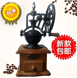 复古大转轮咖啡磨 高轮手摇磨豆机 咖啡磨研磨机 家用手动咖啡机