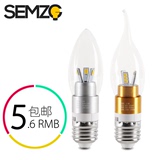 SEMZG led灯泡单灯家用光源E27螺口蜡烛尖泡拉尾球泡节能灯3W5W7W
