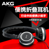 AKG/爱科技 K450耳机头戴式耳机 音乐HiFi便携折叠式时尚耳机