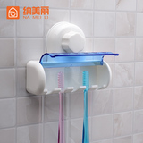 浴室塑料墙上强力吸盘式牙刷架创意壁挂式免打孔漱口杯套装牙刷座
