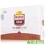 买1送1】 斯利安 藻油DHA乳钙粉 5g*10袋 婴幼儿童孕妇补充营养