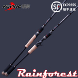 酷影RFC热带雨林1.8-2.4米翘嘴鲈鱼远投高碳路亚竿直柄枪柄轻雷竿