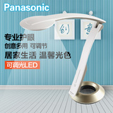 Panasonic/松下折叠式LED护眼节能台灯SQ-LD600触摸式开关防近视