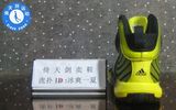 fghh美国公司货 Adidas D Howard 4 霍华德4 阿迪达斯 篮球鞋 G67