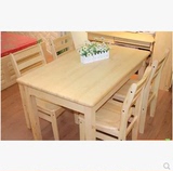 特价实木餐桌椅松木餐桌椅饭桌田园宜家一桌四六椅组合小户型桌子