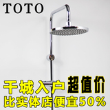 TOTO DM906CFR 花洒淋浴柱 卫生间浴室沐浴洗澡喷头正品卫浴