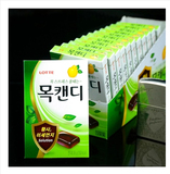 新品韩国进口零食品 乐天木瓜味薄荷润喉糖果  绿色 38g