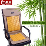 天然碳化麻将块椅垫 办公椅凉席坐垫 夏天办公室老板椅连靠背座垫