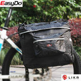 EasyDo自行车后驮包山地车防水防雨货架包车尾包后座包单车配件