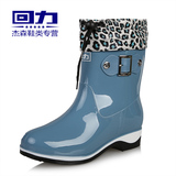 正品上海回力雨鞋8女士防水鞋中筒雨靴胶鞋套鞋 冬季加绒保暖女靴