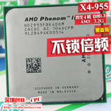 AMD 羿龙II x4 955 四核cpu 散片6M L3 不锁倍频黑盒 3.2G 有965