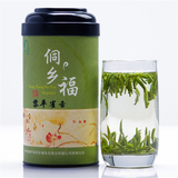 2016年新茶茶叶绿茶 春茶上市翠芽 明前特级贵州黎平雀舌100g特价