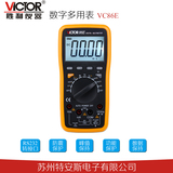 促销 胜利VC86E 4位半高精度数字万用表/频率/电容/温度 带USB