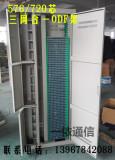 三网合一ODF光纤配线架 光配架 576芯直插盘720芯ODF光纤配线柜
