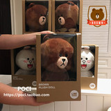 韩国代购正品 LINE friends布朗熊可妮兔公仔毛绒玩具玩娃娃 盒装
