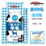 日本多格漫犬用牛乳/成犬用 100ml 狗狗牛奶 宠物牛奶 狗湿粮