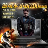 Lenovo/联想 小新 700旗舰版四核I7-6700 GTX950M游戏笔记本电脑
