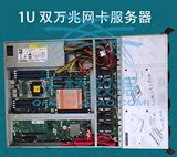 双万兆光纤口网卡 至强双路CPU E5-2620V3 1U服务器DIY定制组装