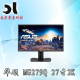 Asus/华硕 MG279Q 27寸2K游戏电竞显示器IPS屏 动态144Hz拼PG278Q