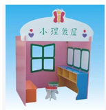 幼儿园游戏屋小理发店 仿真木质小房子玩具屋 区边角小家具娃娃家