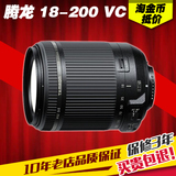 腾龙 18-200mm F/3.5-6.3 Di II VC B018单反防抖镜头 腾龙18-200