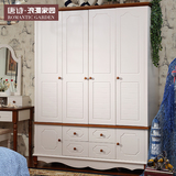 地中海衣柜 简易卧室整体四门组装实木质大衣橱