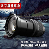 Canon/佳能 EF-S 18-200 mm f/3.5-5.6 IS 长焦防抖 二手单反镜头