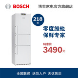 保鲜神器Bosch/博世 BCD-218(KKF22610TI)218升三门维他保鲜冰箱