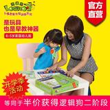 逻辑狗 第二阶段4-5岁全套家庭版儿童益智早教玩具图书教材学习书