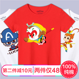童装男童短袖t恤夏季小男孩猴子印花纯棉半袖儿童卡通红色上衣潮