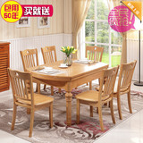 实木餐桌椅组合 中式小户型可伸缩折叠饭桌 多功能橡木宜家用圆桌