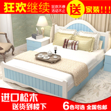 欧式实木床白色松木床1.8米双人大床1.5米单人床1.2儿童床1米硬板