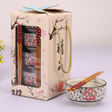 新品结婚回礼 日式陶瓷碗筷餐具套装礼盒 公司礼品抽奖奖品批发