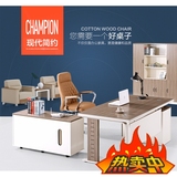 深圳办公家具厂家直销简约现代板式老板桌椅组合大班台主管经理桌