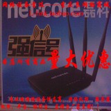 Netcore/磊科 300M 强信号无线路由器 NW709  家庭 办公室 WiFi