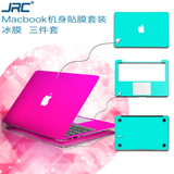 苹果笔记本MACBOOK12全身贴膜套装3M正品1315air pro外壳贴膜纯色