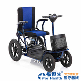 互邦电动轮椅越野铝合金超轻便铅酸电池折叠老年人残疾代步车