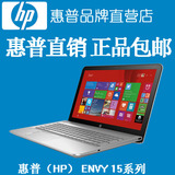 HP/惠普 Envy 15 ae122TX/ae124TX GTX950 4G高清IPS屏金属游戏本