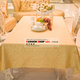 欧式餐桌布布艺时尚西餐厅台布酒店桌布布料 茶几布长方形土黄色