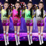 六一儿童小苹果流苏演出服现代舞爵士舞女童服装舞台表演民族服装